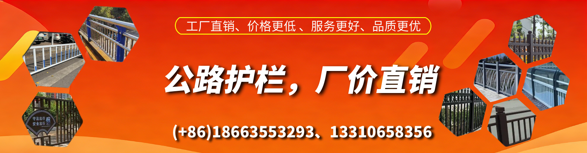 鄢陵公路护栏生产厂家